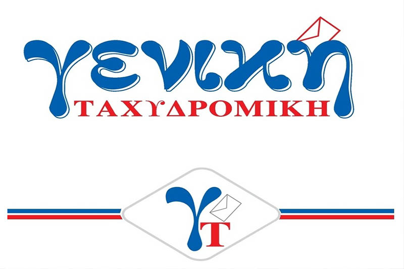 Γενική Ταχυδρομική